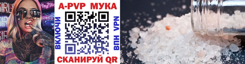 APVP крисы CK  закладки  Реж 