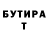 APVP мука SYZYGY SONDER