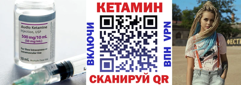цена   Реж  Кетамин VHQ 