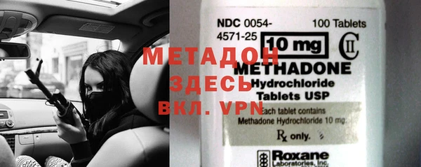 меф VHQ Баксан