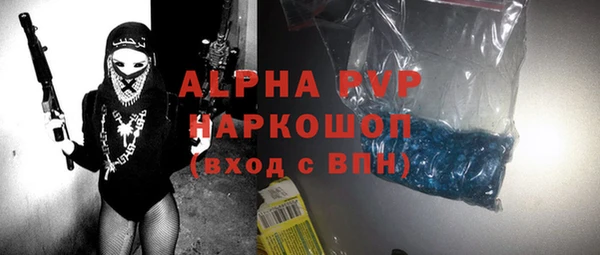 дживик Армянск