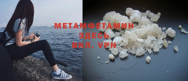 меф VHQ Баксан