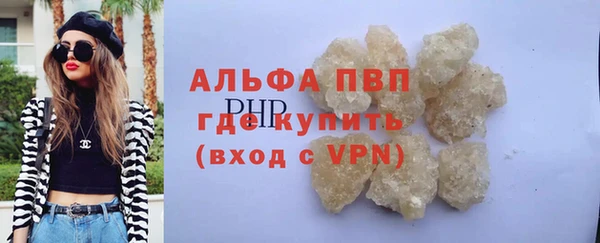 а пвп мука Арсеньев