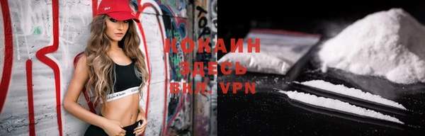 а пвп мука Арсеньев