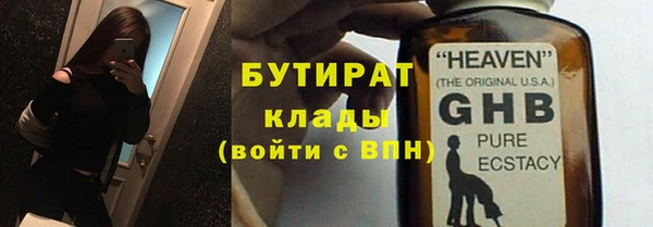 а пвп мука Арсеньев
