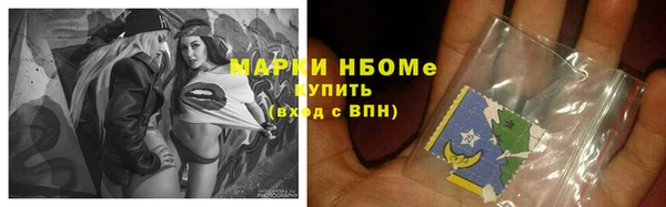 дживик Армянск