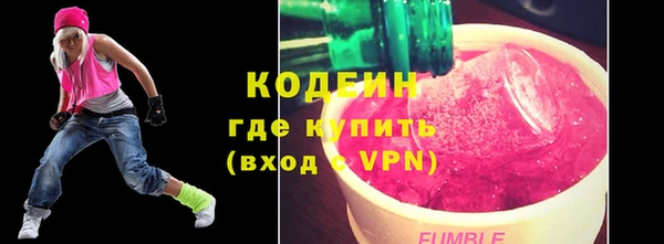 ALPHA PVP Балахна