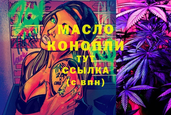дживик Армянск