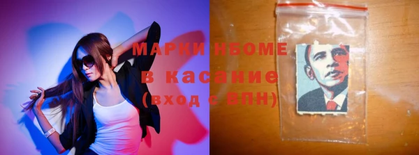 дживик Армянск