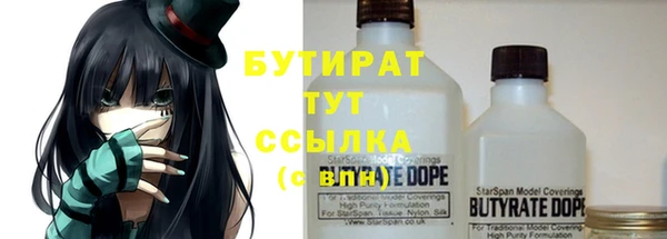 скорость Нефтегорск
