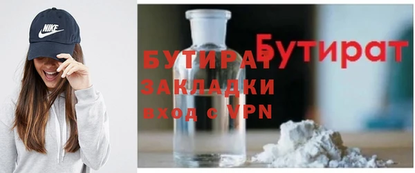 ALPHA PVP Балахна