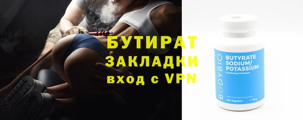 дживик Армянск
