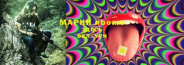 дживик Армянск