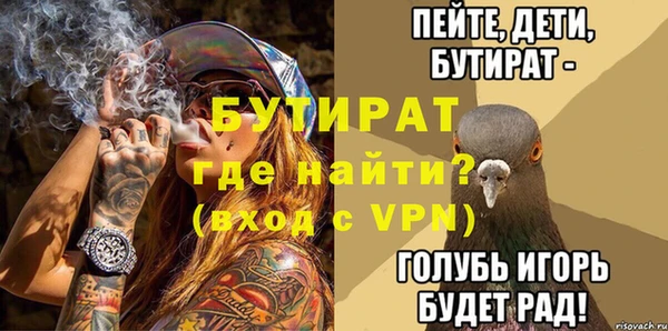 дживик Армянск