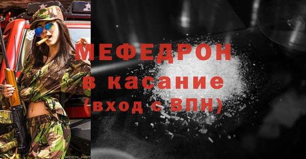 ALPHA PVP Балахна