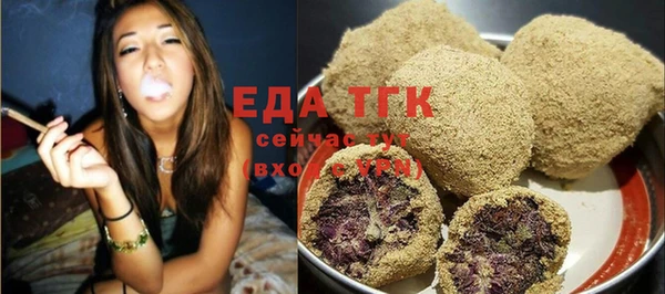 а пвп мука Арсеньев