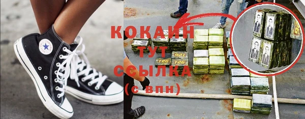 дживик Армянск