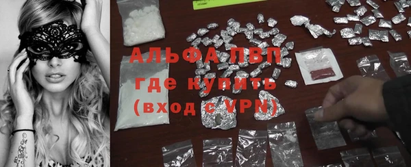 дживик Армянск