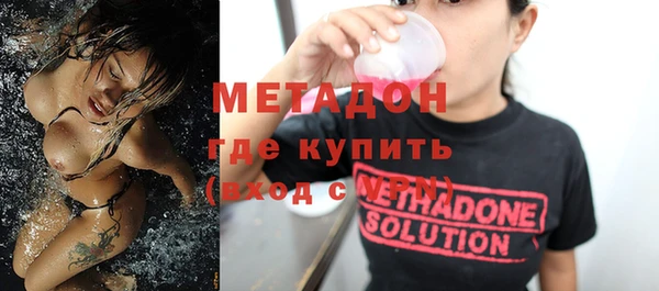 дживик Армянск