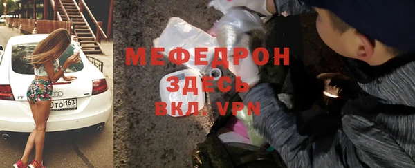 а пвп мука Арсеньев