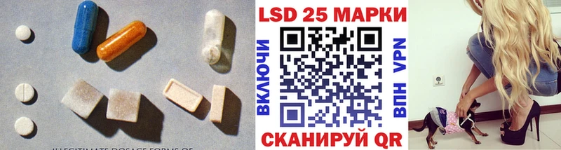 LSD-25 экстази ecstasy  продажа наркотиков  OMG tor  Реж 
