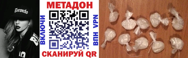 МЕТАДОН белоснежный  Реж 