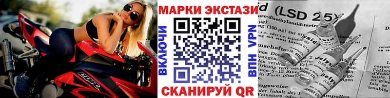 продажа наркотиков  Реж  Марки 25I-NBOMe 1,8мг 
