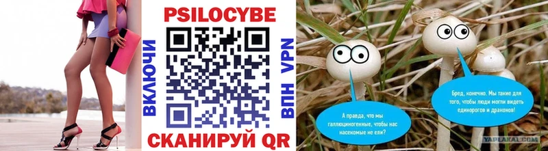 Галлюциногенные грибы ЛСД  Реж 